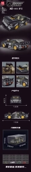 Black sports car building set, 414 pieces
