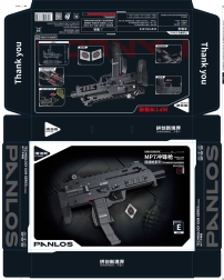 Sõjalise karabiini ehituskomplekt, 625 detaili