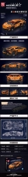 Building set sports car orange 1620 pieces