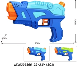 Veepüstol 23 cm
