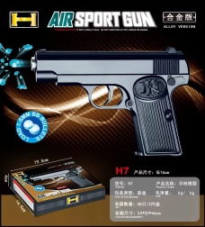 Vees geelikuulipüstol AIR GUN lastele