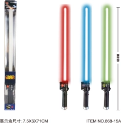 Helendav mõõk 66 cm