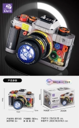 Kaameramudel klotsidest, 561 detaili