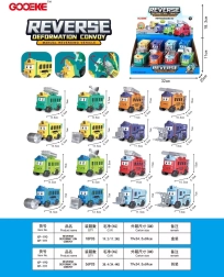 Transformeeruv auto 11 cm