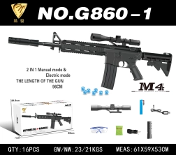 Vee-geeliprits M4 optika ja summutiga