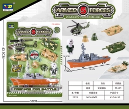 Sõjatehnika komplekt laevaga 28 cm