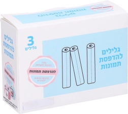 Varufotopaber – 3 rulli komplekt printeritele ja vahelehtedele