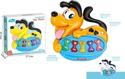 Kids’ Puppy Piano