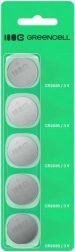 Nööppatareid CR2025 3 V, 160 mAh, komplekt 5 tk GREENCELL