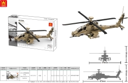 Military Helicopter Building Kit, 255 Pieces