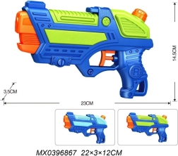 Water gun 23 cm