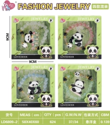 Panda motiiviga laste ehete komplekt – sinine käevõru