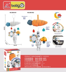 Vankripandlikuga sensoorne riputusmänguasi kõige pisematele jalutuskärule