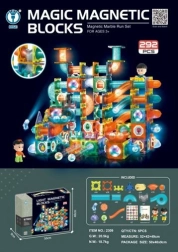 Magnetiline ehituskomplekt lastele, 292 osa, valgusefektidega kuulirajad