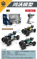 RC crawler ROCK 1:14 with smoke function