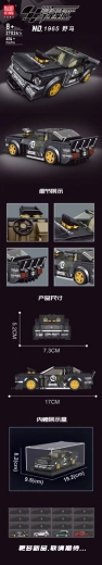 Black sports car building set, 414 pieces