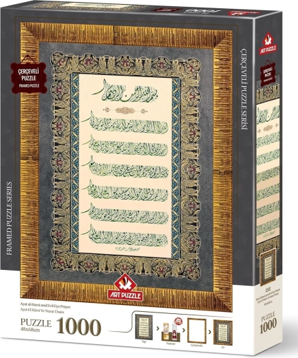 Art Puzzle 3-in-1: Ayat al-Kursi and Prayer Against the Evil Eye – 1000-piece puzzle with frame and glue