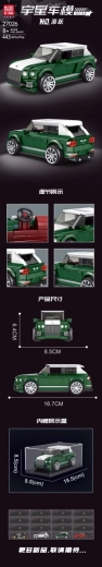 Building set green car 443 pieces MOULD KING