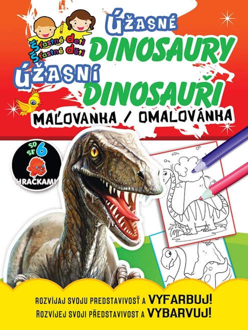 Gift – Amazing Dinosaurs