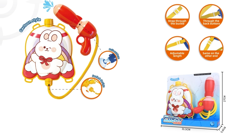 Water Gun with Backpack Tank - Bunny
