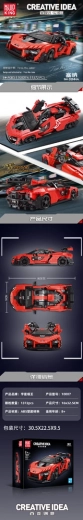Construction kit sports car orange 1372 pcs