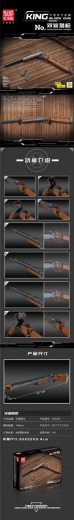 Building Set Rifle with Double Barrel, 1054 Pieces