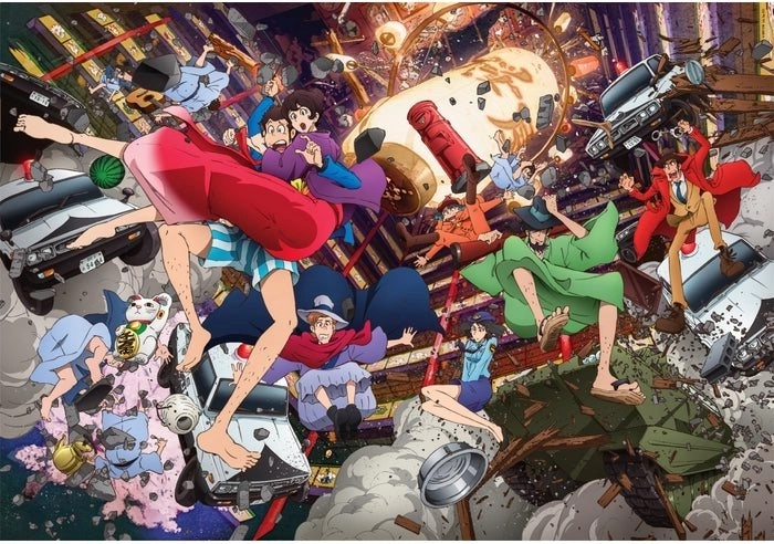 Pusle Lupin III 1500 tükki