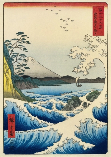 Puzzle BLUEBIRD Meri Sattas, Suruga provints (1859) 1000 tükki
