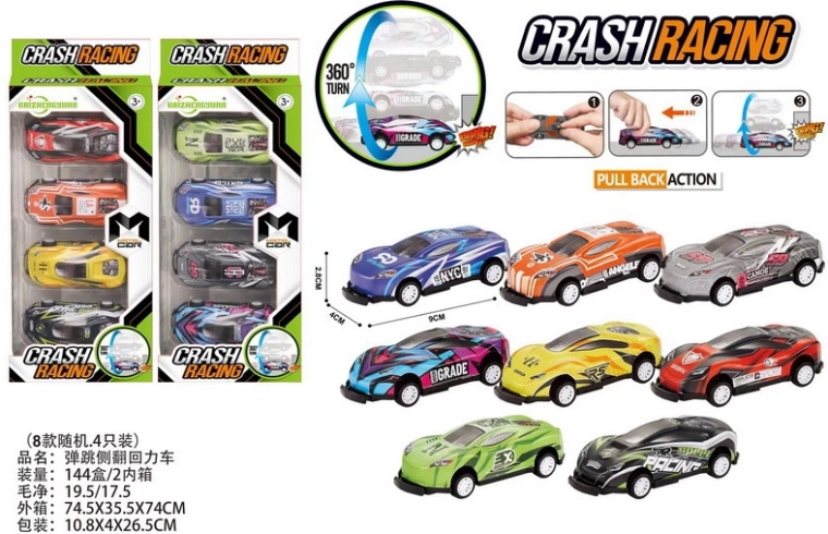 Set of Pull-Back Cars 4 pcs (9 cm)