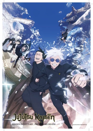 Ravensburger Puzzle Jujutsu Kaisen – 300 pieces