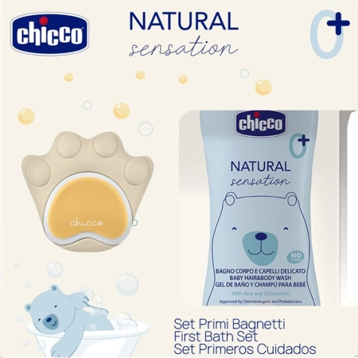 Chicco lutid PhysioForma Dual Soft sinised 16–36 k, 2 tk