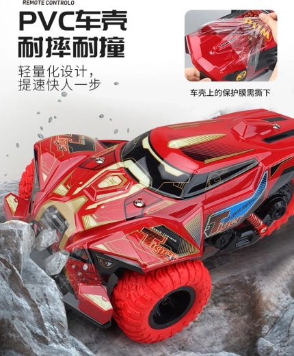 RC suure kiirusega kolmerattaline auto 1:14