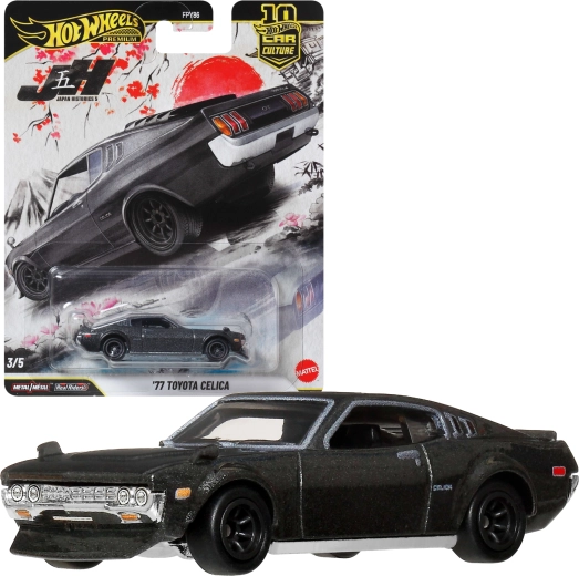 Hot Wheels Premium Japan Historics 5 ’77 Toyota Celica – die-cast model 1:64
