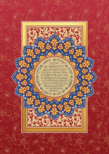 Pusle „Palve külluse eest” 1000 tükki ART PUZZLE