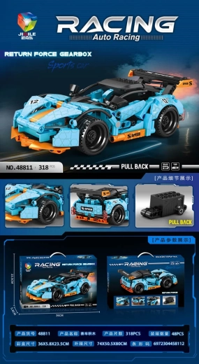 Blue sports car building set – 318 pieces