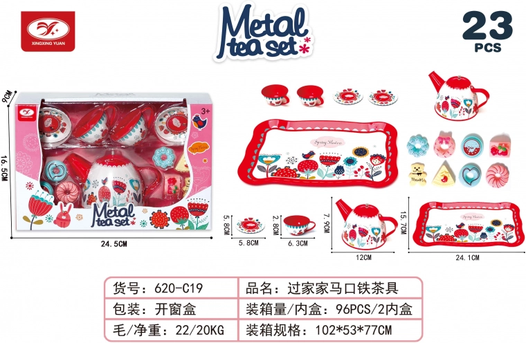 Metal Tea Set for Kids