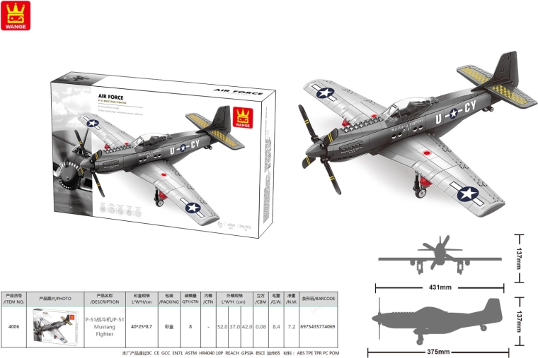 Military Aircraft Building Kit 258 Pieces
