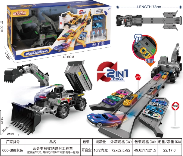Sparkys Dump Truck Excavator with Race Track and Effects 2 in 1