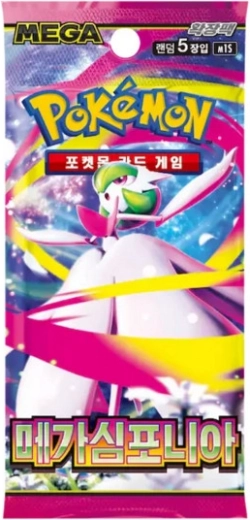 Pokémon TCG Mega Symphonia – korea booster (5 kaarti)