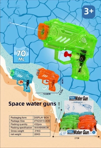 Water gun 13 cm
