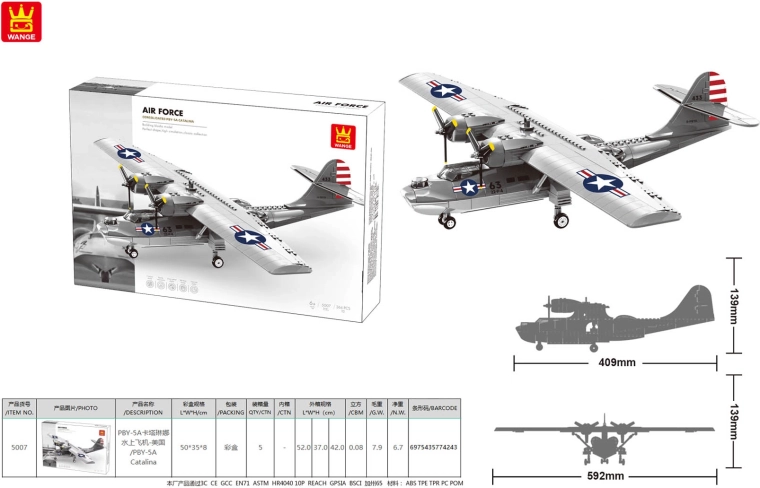 Military Aircraft Building Set, 364 Pieces