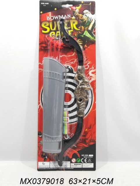 Children's Archery Set