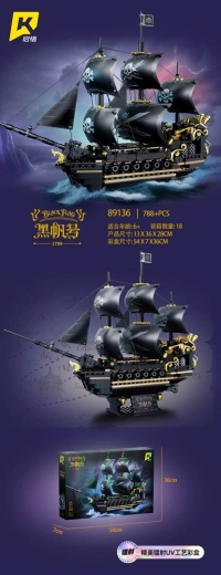 Pirate Ship Building Set, 788 Pieces