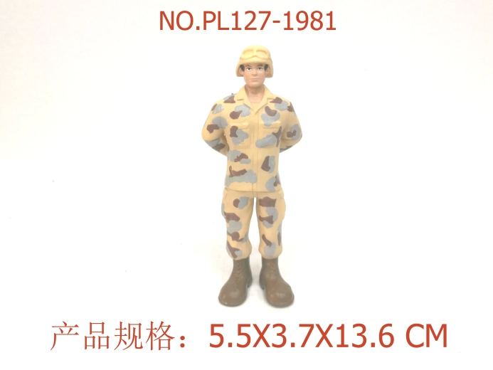 Soldier figurine 13.6 cm - 1 piece
